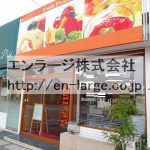(外観)