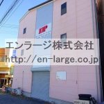  (外観)