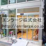  (外観)