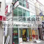  (外観)