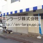 近隣　自転車屋さん (周辺)