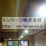  (内装)