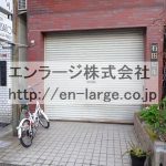  (外観)