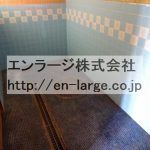  (内装)