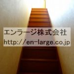 階段 (内装)