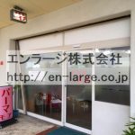 建物内営業中店舗　美容室 (周辺)