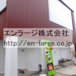  (外観)