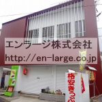 牧野阪2丁目店舗事務所・2F約16.71坪・以前は、理髪店でした♪ J166-024A3-012