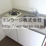 2F (キッチン)
