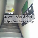 階段　2016.11撮影