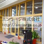 建物内営業中店舗　1F美容室 (周辺)