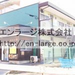  (外観)