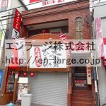 香川ビル・店舗事務所2F約9.4坪・飲食店可★☆ J161-038C5-019