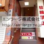 階段 (外観)