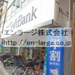 隣接　携帯ショップ営業中 (周辺)
