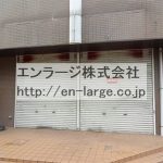 2016.6撮影 (外観)