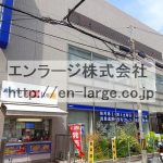 目の前　銀行営業中 (周辺)