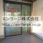  (外観)