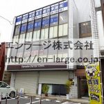  (外観)
