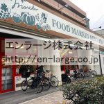 目の前　スーパー　2020.4撮影 (周辺)