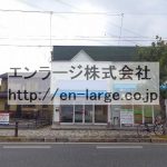 (外観)