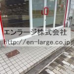  (外観)