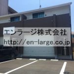 メゾン・ル・シェル・1F店舗事務所約12.4坪・バス通り沿い新築☆ J166-024C1-027