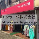  (外観)