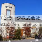 目の前　コシニール営業中 (周辺)