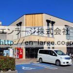目の前　TSUTAYAさん営業中 (周辺)