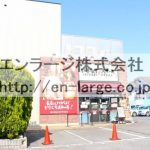 目の前　いきなりステーキさん (周辺)