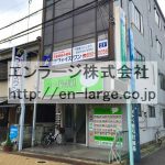  (外観)