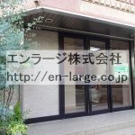  (外観)