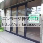  (外観)