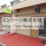 建物内営業中店舗　歯医者 (周辺)