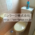 トイレ　共同