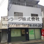  (外観)
