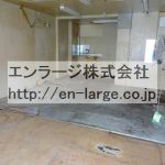  (内装)