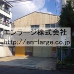 長尾家具町3丁目倉庫・約145.65坪・準工業地域★ リフト有☆★ J166-024G3-004
