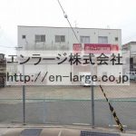  (外観)