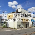 池之宮1丁目店舗戸建・47.46㎡・以前は、中華料理屋さん♪ J166-031B2-007