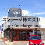 (外観)