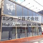  (外観)