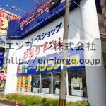 隣接営業中店舗　ゲオ・パソコン工房など営業中　2017.6撮影 (周辺)