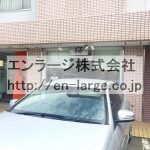 建物内営業中店舗　美容室 (周辺)