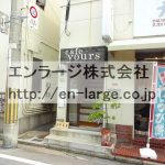 建物内営業中店舗　Cafe　 (周辺)