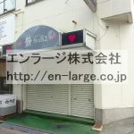  (外観)