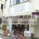 建物内営業中店舗　御菓子屋さん (周辺)