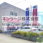  (外観)