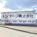  (外観)